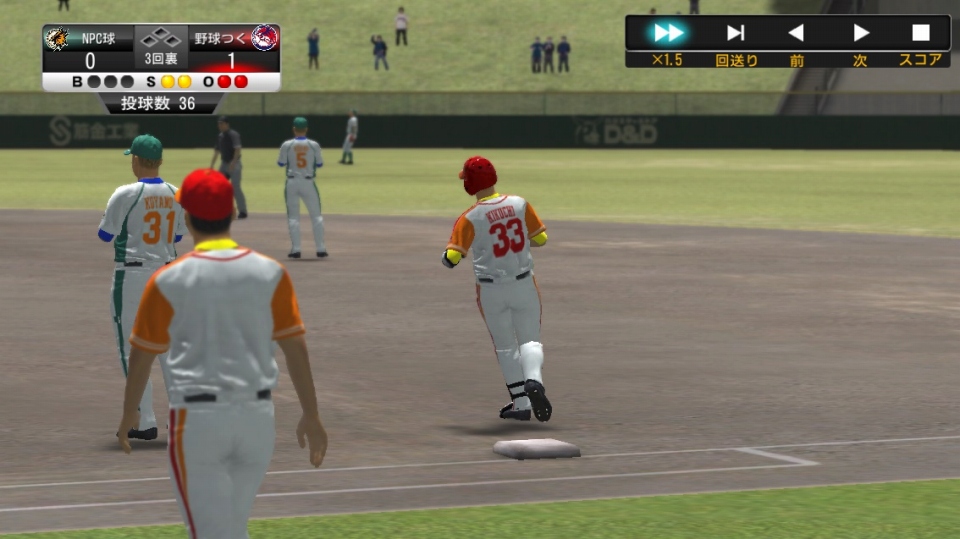 シリーズ最新作「野球つく！！」の正式サービス開始日が6月2日に決定！の画像