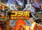 「モンスターハンター フロンティアG」新たな「スラッシュアックスF」が多数実装！「MHXR」とのコラボキャンペーンも実施