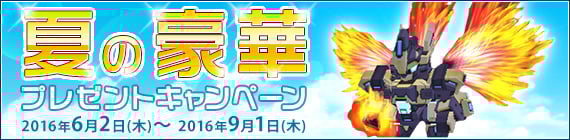 「鋼鉄戦記C21」新型カメンティスより「ウミガメンティス」＆「ワニガメンティス」が6月2日に実装の画像