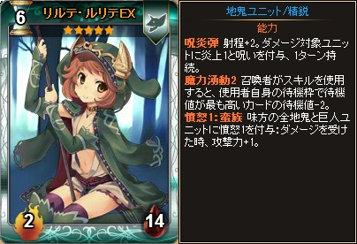 「ディヴァイン・グリモワール」新ダンジョン「万魔殿」が登場！各種キャンペーンも実施の画像