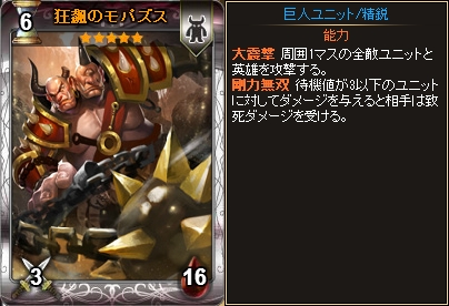 「ディヴァイン・グリモワール」新ダンジョン「万魔殿」が登場！各種キャンペーンも実施の画像