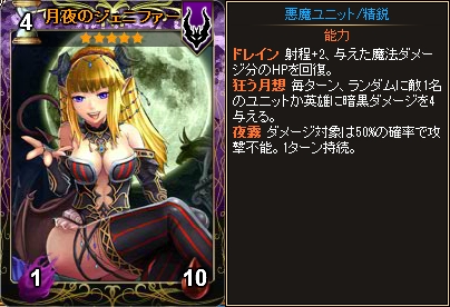 「ディヴァイン・グリモワール」新ダンジョン「万魔殿」が登場！各種キャンペーンも実施の画像