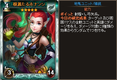 「ディヴァイン・グリモワール」新ダンジョン「万魔殿」が登場！各種キャンペーンも実施の画像