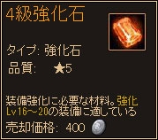 「ディヴァイン・グリモワール」新ダンジョン「万魔殿」が登場！各種キャンペーンも実施の画像