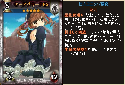 「ディヴァイン・グリモワール」新ダンジョン「万魔殿」が登場！各種キャンペーンも実施の画像