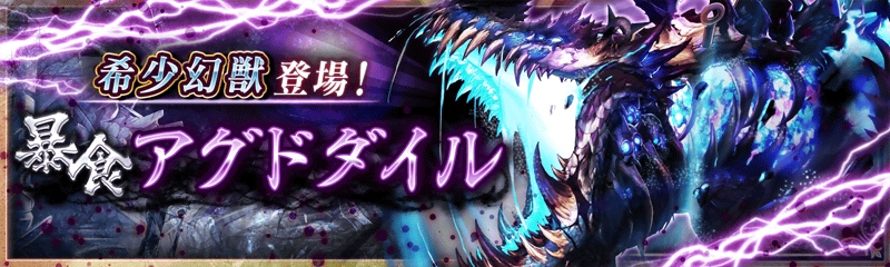 「少女とドラゴン」魔導少女ルクレツィアが登場！ガチャイベント「望郷の魔導乙女」が開催の画像