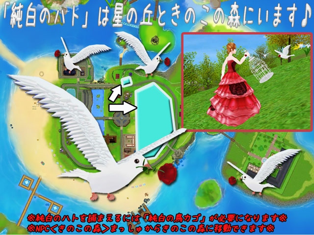 「ミル」永遠の愛を誓う「2016ブライダルイベント～2週目～」がスタートの画像
