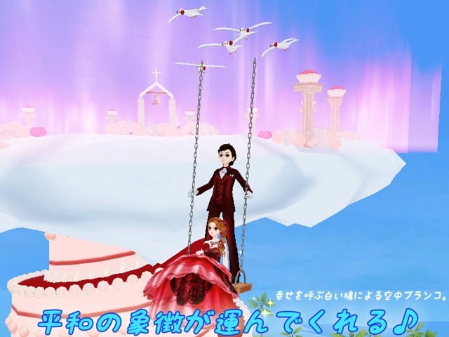 「ミル」永遠の愛を誓う「2016ブライダルイベント～2週目～」がスタートの画像