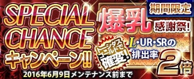 「ブラウザ一騎当千 爆乳争覇伝」フリル姿がまぶしい「カフェ＆レストラン闘士（後半）」が新登場！の画像