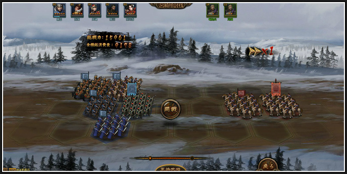 大皇帝 陣形が勝敗を分ける戦闘システムと 城戦 コンテンツが公開 の画像2 Onlinegamer