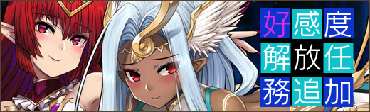 「燐光のレムリア」色欲魔神と法の守護者が再登場する「色裁箱」が発売！の画像