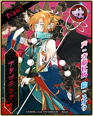 「一血卍傑-ONLINE-」斉藤壮馬さんらが演じる新キャラが公開！事前登録受付は今月末より開始の画像