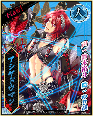 「一血卍傑-ONLINE-」斉藤壮馬さんらが演じる新キャラが公開！事前登録受付は今月末より開始の画像