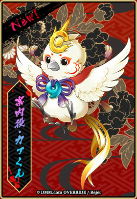 「一血卍傑-ONLINE-」斉藤壮馬さんらが演じる新キャラが公開！事前登録受付は今月末より開始の画像