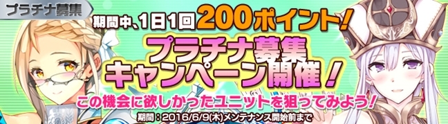 「ブレイヴガール レイヴンズ」限定募集に新ユニット・クィナ、ロレッタが登場！の画像