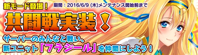 「ブレイヴガール レイヴンズ」限定募集に新ユニット・クィナ、ロレッタが登場！の画像