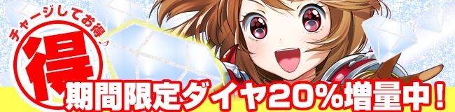 「ノアトピア～希望の物語～」がVectorGame、ハンゲームにて正式サービス開始！記念キャンペーンも実施中の画像