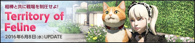 「スペシャルフォース2」猫をモチーフにした可愛らしい演出が盛りだくさんの銃・Lovely Catが登場！の画像
