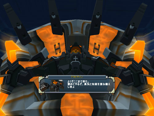 「鋼鉄戦記C21」育成支援イベント「ウェディングキャンペーン」開催！「ダンジョン攻略キャンペーン」に追加クエストが登場の画像