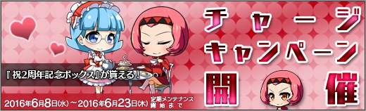 「ロボットガールズZ ONLINE」新衣装に着替えたゲッちゃん＆號ちゃんが参戦！の画像