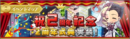 「ロボットガールズZ ONLINE」新衣装に着替えたゲッちゃん＆號ちゃんが参戦！の画像