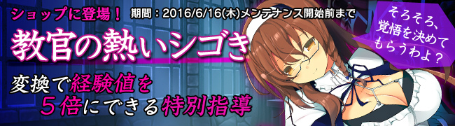 「ブレイヴガール レイヴンズ」SSR＋ユニットが獲得できる「団長の呼びかけ」が発売！の画像
