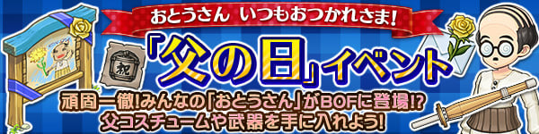 「ブレス オブ ファイア6」第7章が解放！★6フェローが交換できるフェローリリース機能も実装の画像