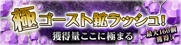 「ブレス オブ ファイア6」第7章が解放！★6フェローが交換できるフェローリリース機能も実装の画像