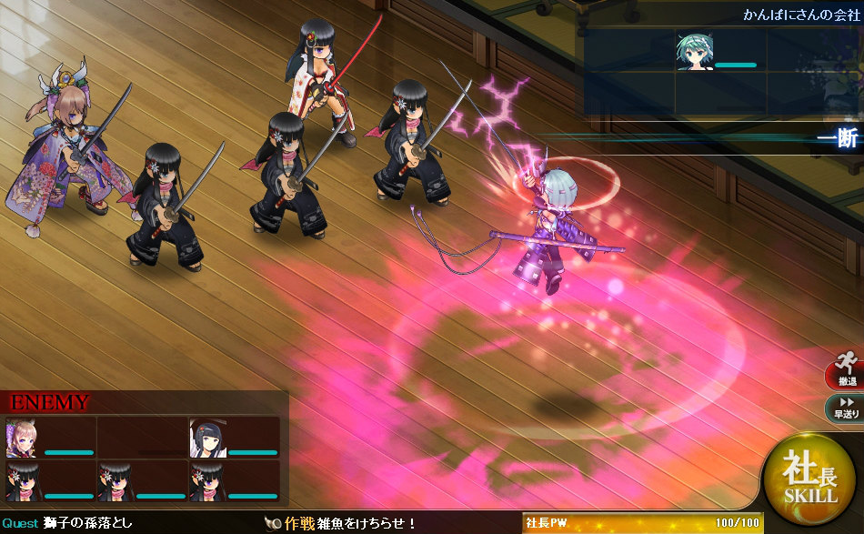 「かんぱに☆ガールズ」☆5アーチャー3人の出現率がアップ！かんぱに☆物語を紡ぐキャンペーンも開始の画像