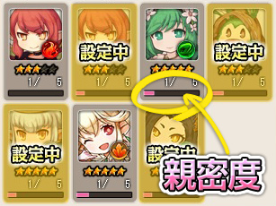 「ワンモア・フリーライフ・オンライン」新アイテム「妖精のベル（シルフ）」が登場！妖精チャレンジクエストも開催の画像