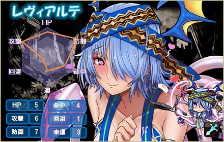 「燐光のレムリア」嫉妬の象徴・レヴィアルテ＆暴食の悪王・ルププが手に入る「罪源箱」が販売の画像