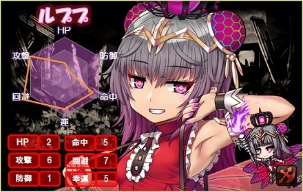 「燐光のレムリア」嫉妬の象徴・レヴィアルテ＆暴食の悪王・ルププが手に入る「罪源箱」が販売の画像