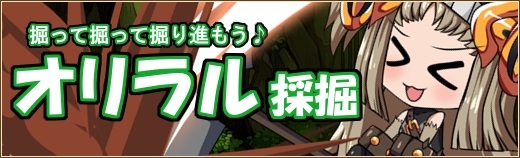 「燐光のレムリア」嫉妬の象徴・レヴィアルテ＆暴食の悪王・ルププが手に入る「罪源箱」が販売の画像