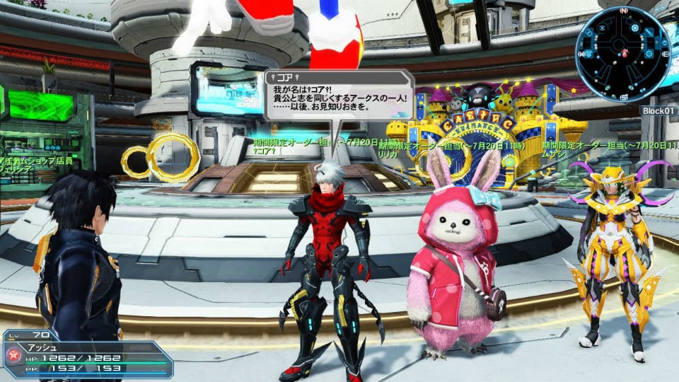 「PSO2」サクラ大戦とのコラボで大神、さくらの衣装や霊子甲冑が登場！緊急クエスト「世界を堕とす輪廻の徒花」もの画像