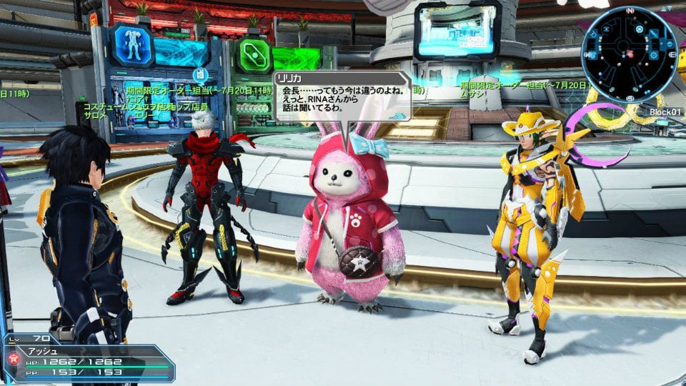 「PSO2」サクラ大戦とのコラボで大神、さくらの衣装や霊子甲冑が登場！緊急クエスト「世界を堕とす輪廻の徒花」もの画像