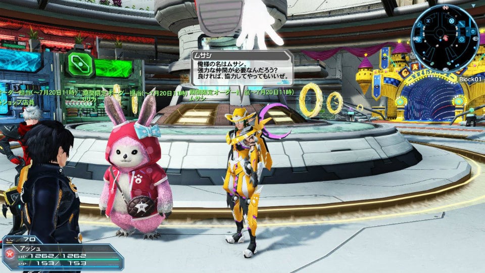 「PSO2」サクラ大戦とのコラボで大神、さくらの衣装や霊子甲冑が登場！緊急クエスト「世界を堕とす輪廻の徒花」もの画像