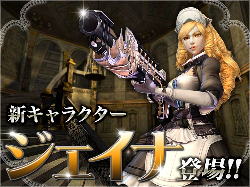 「グラナド・エスパダ」田所あずささんが演じるトルシェー屋敷の火薬娘「ジェイナ」が登場！の画像