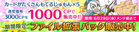 「メガミエンゲイジ!」CIRCUSの最新作「D.S. -Dal Segno-」から新規カードが登場!の画像