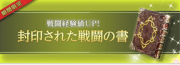 「黒い砂漠」ヴァルキリーの覚醒武器「ランス」が登場！覚醒武器追加第6弾アップデート「聖騎士の信条」が7月6日に実施の画像