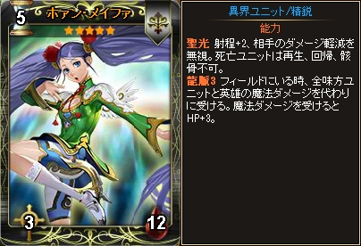 「ディヴァイン・グリモワール」サマースペシャルパック＆サマースペシャルBOX GETキャンペーンが発表の画像