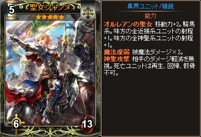 「ディヴァイン・グリモワール」サマースペシャルパック＆サマースペシャルBOX GETキャンペーンが発表の画像