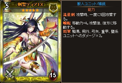 「ディヴァイン・グリモワール」サマースペシャルパック＆サマースペシャルBOX GETキャンペーンが発表の画像