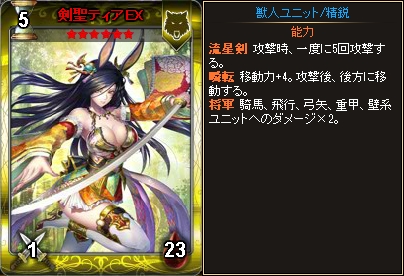 「ディヴァイン・グリモワール」サマースペシャルパック＆サマースペシャルBOX GETキャンペーンが発表の画像