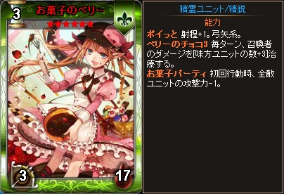 「ディヴァイン・グリモワール」サマースペシャルパック＆サマースペシャルBOX GETキャンペーンが発表の画像