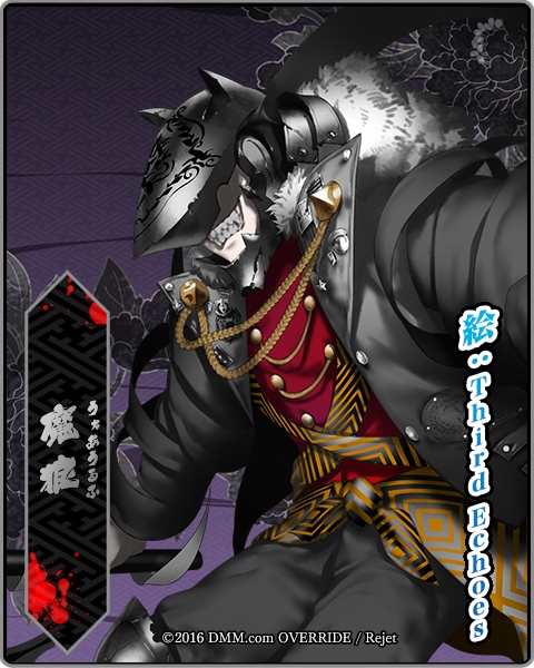 「一血卍傑-ONLINE-」初めの物語「第一部 桜代西征編」のストーリー＆敵キャラクターのイラストが公開！の画像
