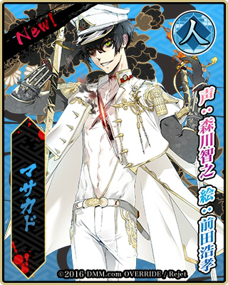 「一血卍傑-ONLINE-」ウラシマタロウ（CV：山下大輝）がもらえる事前登録がスタート！新キャラクター5体も公開の画像