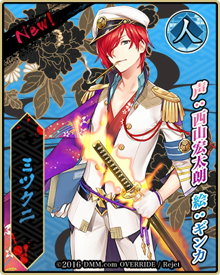 「一血卍傑-ONLINE-」ウラシマタロウ（CV：山下大輝）がもらえる事前登録がスタート！新キャラクター5体も公開の画像