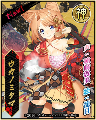 「一血卍傑-ONLINE-」ウラシマタロウ（CV：山下大輝）がもらえる事前登録がスタート！新キャラクター5体も公開の画像