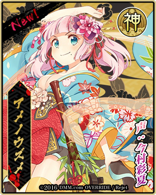 「一血卍傑-ONLINE-」ウラシマタロウ（CV：山下大輝）がもらえる事前登録がスタート！新キャラクター5体も公開の画像