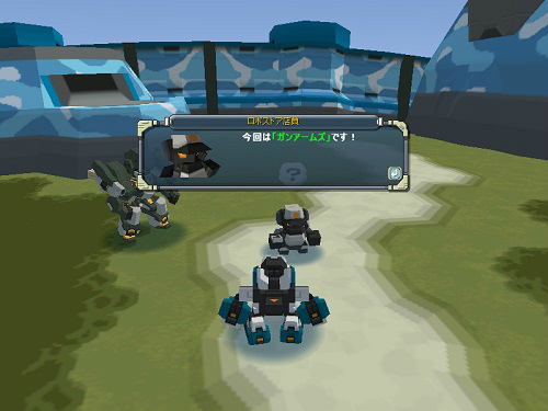 「鋼鉄戦記C21」ベリルスキッドUとシャーヘッドが登場する「マニモdeガチャSP」が7月7日に実装！の画像